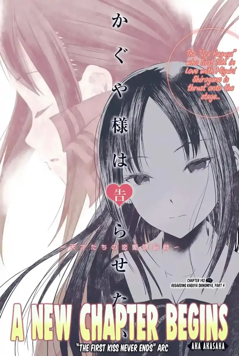 Kaguya-sama wa Kokurasetai - Tensai-tachi no Renai Zunousen Chapter 142 1